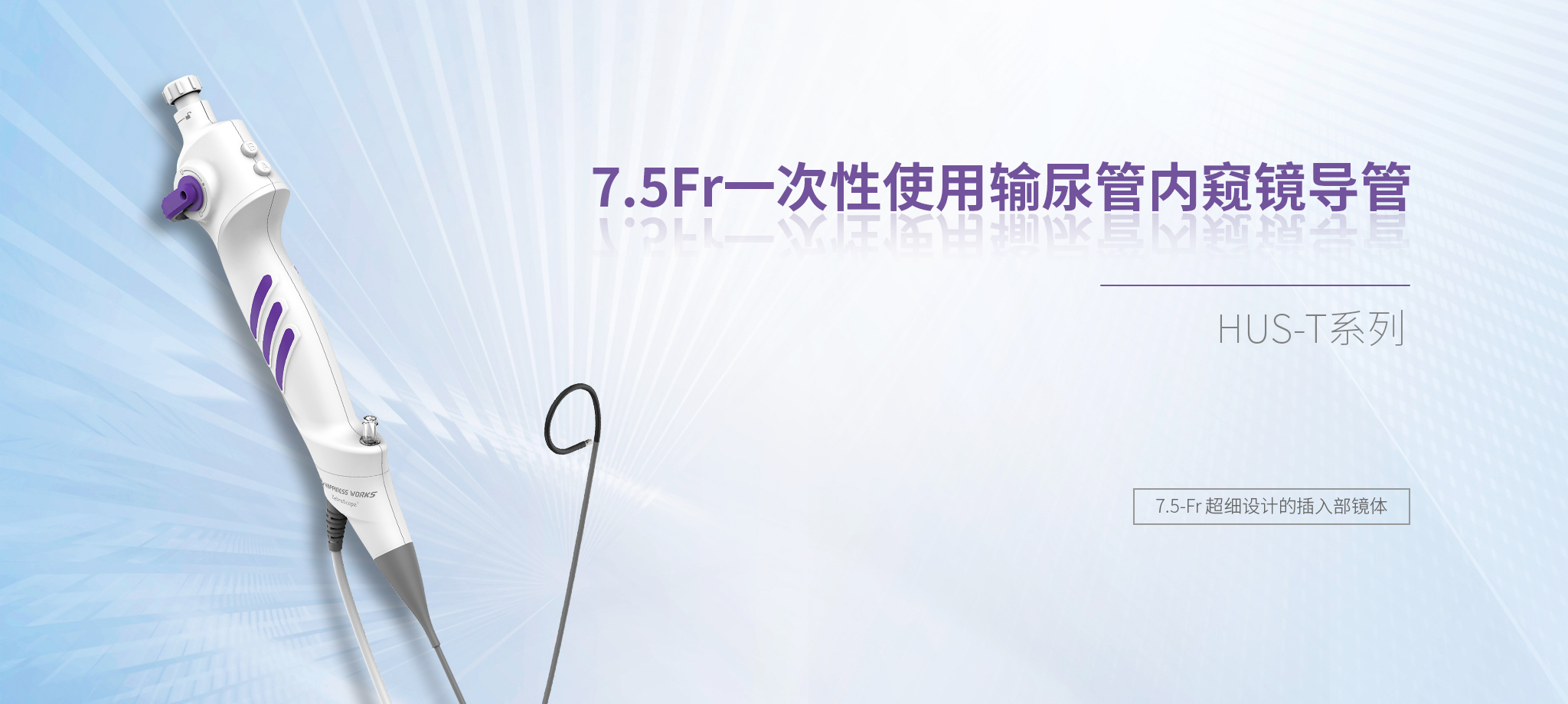 2048x850-超细镜